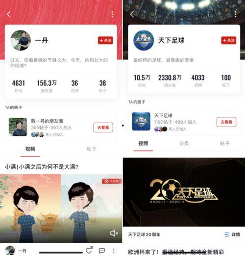 全新国产社区视频,展现本土魅力，共筑和谐家园