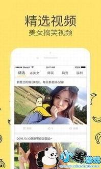 大香蕉国产视频播放,揭秘国内影视产业的魅力与挑战