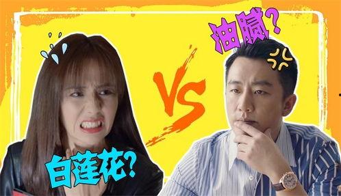 吐槽国产剧的打戏视频,特效与动作的尴尬对决