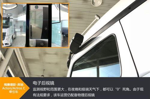 国产奔驰重卡测评视频,性能卓越，品质可靠，引领行业新潮流