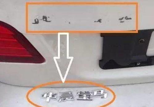 国产汽车扣车视频,揭秘扣车原因与应对策略