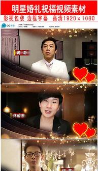 国产明星视频mp4,MP4视频中的璀璨星光