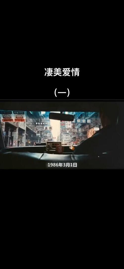 国产最火电影剪辑视频,剪辑视频中的精彩瞬间回顾